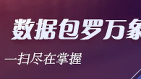 红魔电竞手机，娱乐城百家乐网页版，新升级，畅玩电竞新高度